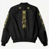 Tokyo Revengers Manji Gang Black Bomber Jacket Back