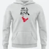 Be A Change Maker Houston Texans Hoodie Front Image